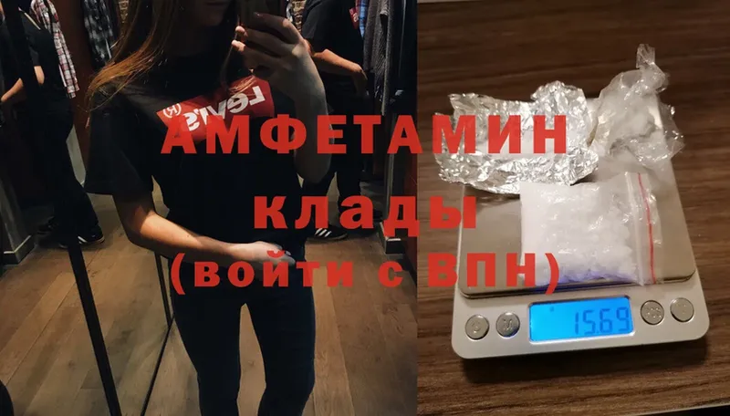 магазин продажи   Енисейск  Amphetamine VHQ 