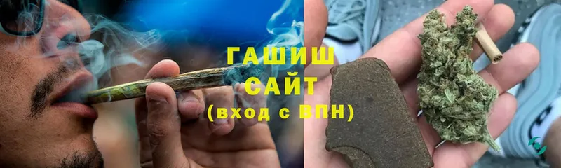 ГАШИШ Cannabis  Енисейск 