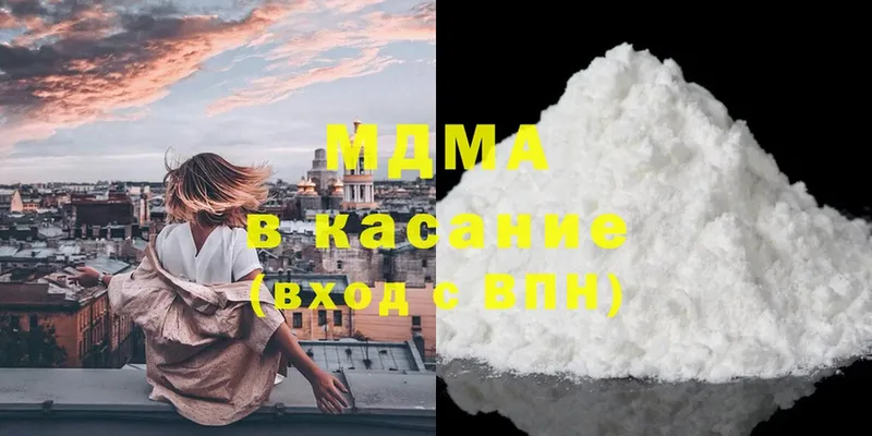 MDMA молли  Енисейск 